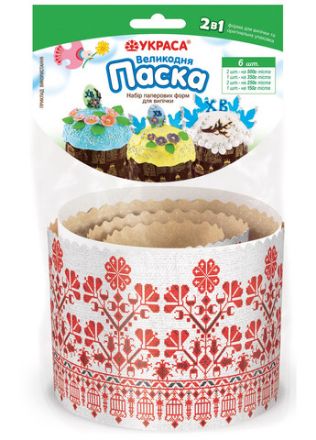 Εικόνα της Σετ με Φόρμες χάρτινες για ψήσιμο κέικ, panettone, πάσχα  μιάς χρήσης (6 τεμ)