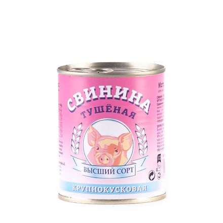 Εικόνα της Χοιρινό κρέας σε ζωμό